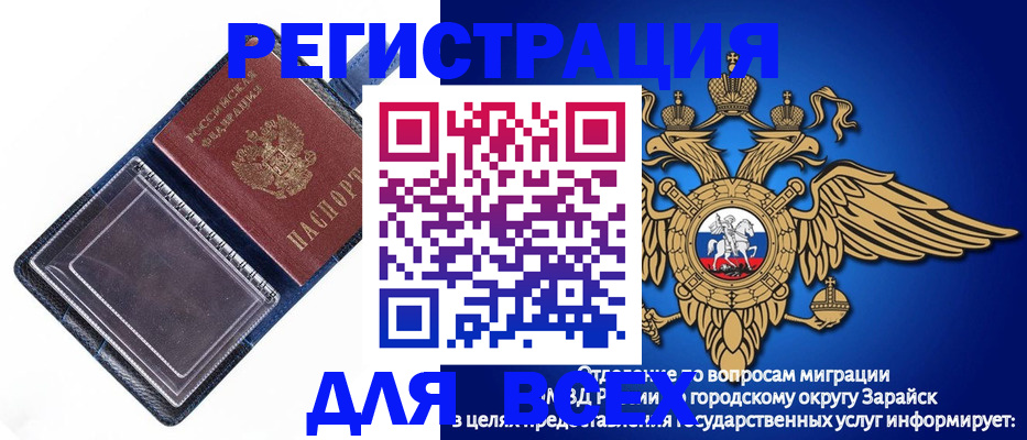 прописка гарантия в Октябрьске