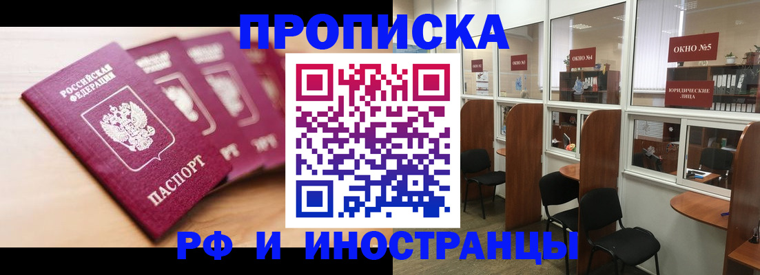 временная регистрация госуслуги в Октябрьске